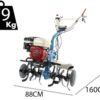 agt 7500 motobineuse à essence honda gx200 de 196 cm3 vitesses avant 2+1 arrière agt 7500 motobineuse à essence honda gx200 de 196 cm3 vitesses avant 2+1 arrière
